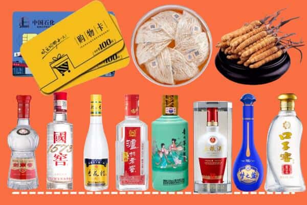 延安市延长烟酒回收