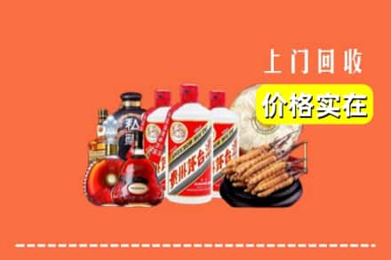 延安市延长回收酒