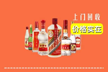 延安市延长回收烟酒