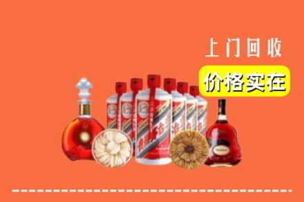 延安市延长回收烟酒
