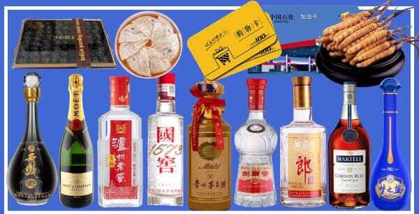 延安市延长烟酒回收