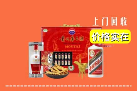 收购资讯:延安市延长回收礼品