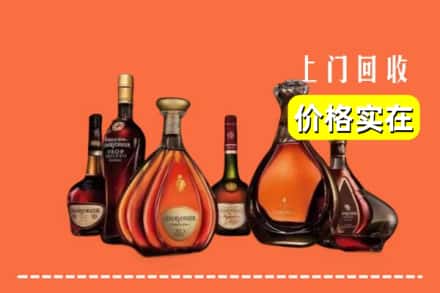 延安市延长回收洋酒