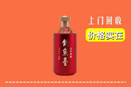 延安市延长回收钓鱼台