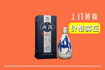 延安市延长回收汾酒