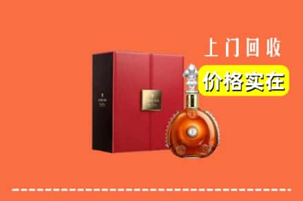 延安市延长回收人头马
