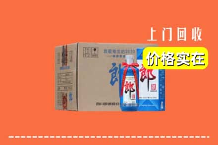 延安市延长回收郎酒