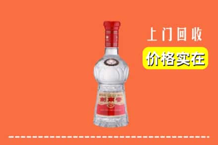 延安市延长回收水晶剑南春