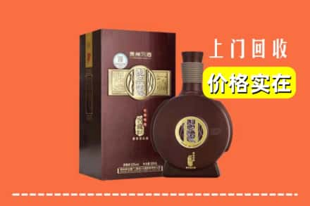 延安市延长回收习酒