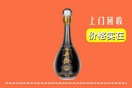 延安市延长回收西凤酒