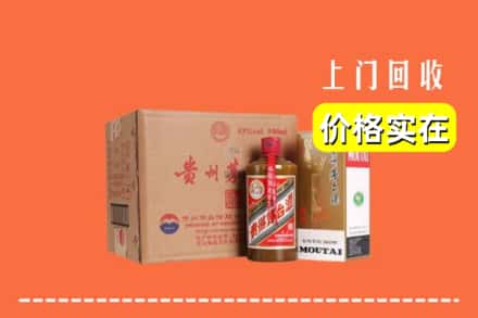 延安市延长回收精品茅台酒