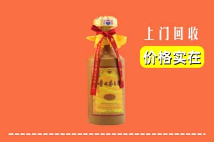 延安市延长回收15年茅台酒