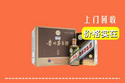 延安市延长回收彩釉茅台酒
