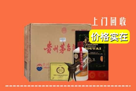 延安市延长回收陈酿茅台酒