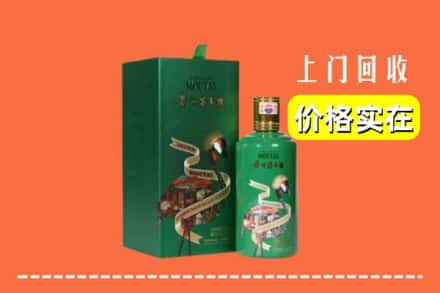 延安市延长回收出口茅台酒