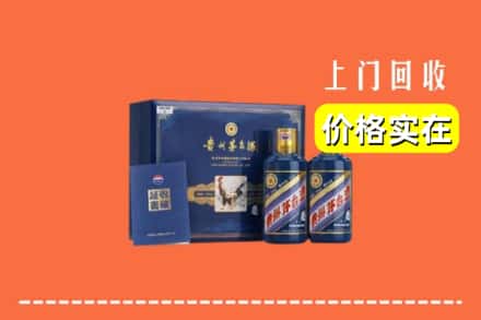延安市延长回收茅台酒瓶