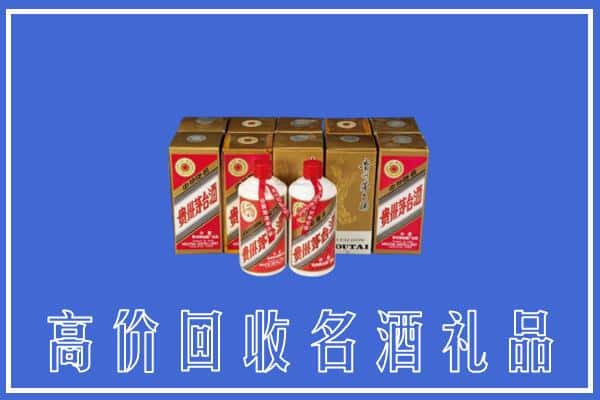 收购资讯:延安市延长回收茅台酒多少钱
